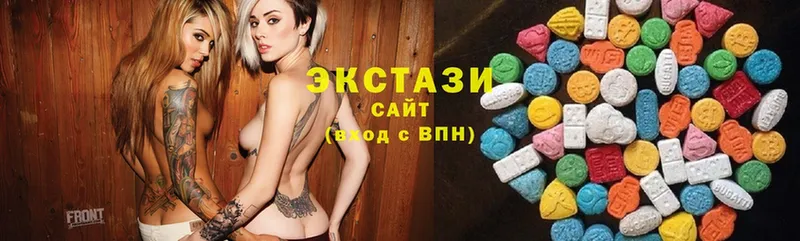 Ecstasy VHQ  Устюжна 