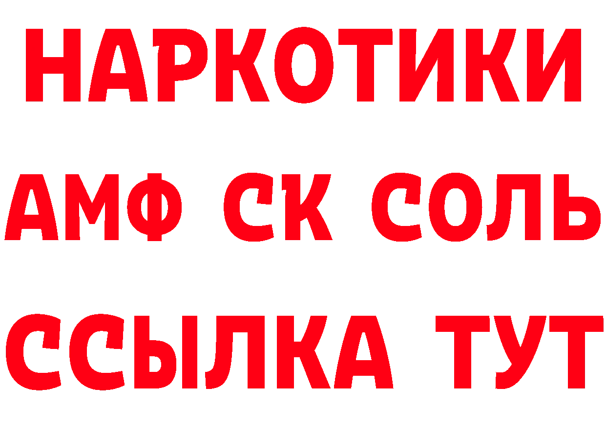 Кетамин VHQ как зайти площадка мега Устюжна