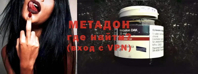 хочу наркоту  kraken рабочий сайт  МЕТАДОН methadone  Устюжна 